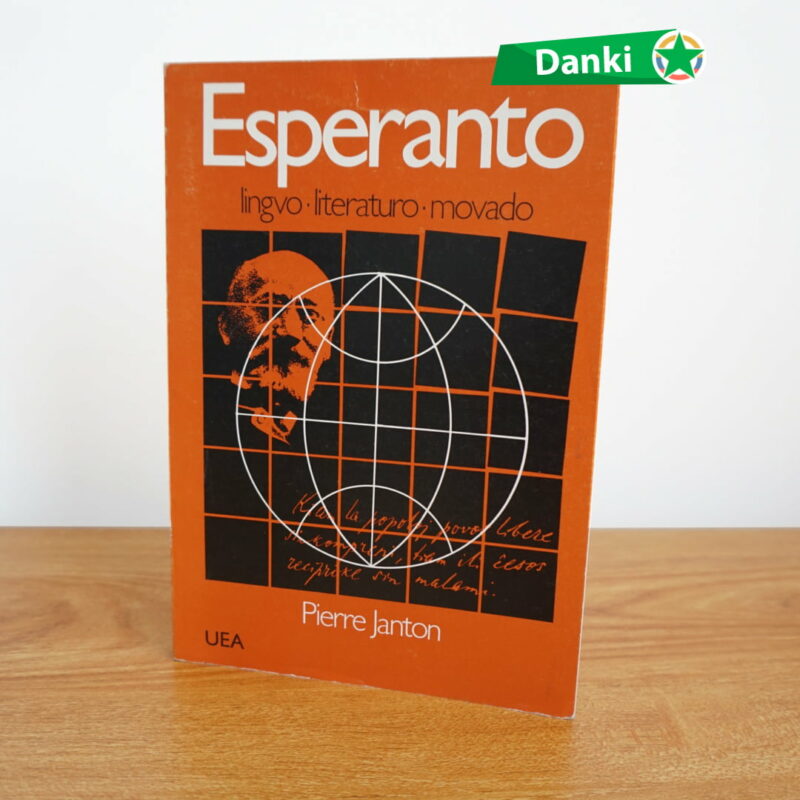 Esperanto. Lingvo. Literaturo. Movado 1